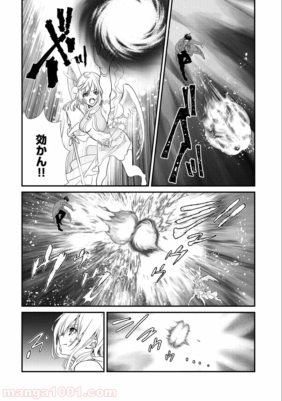 クラスが異世界召喚されたなか俺だけ残ったんですが 第14.2話 - Trang 4