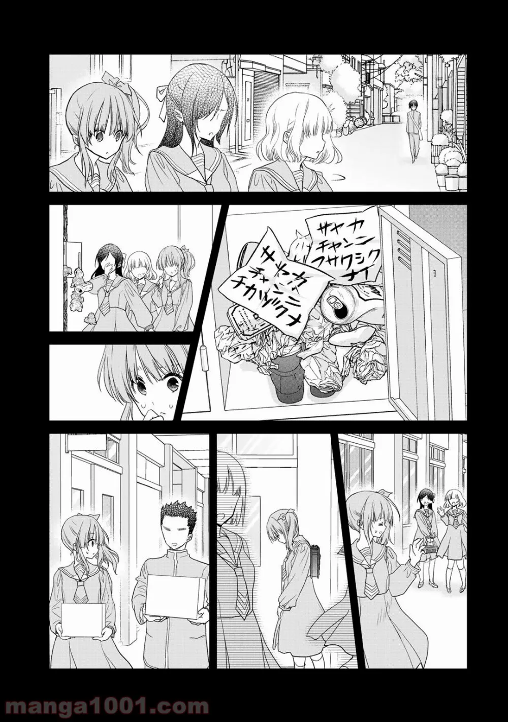 クラスが異世界召喚されたなか俺だけ残ったんですが 第20.2話 - Trang 7