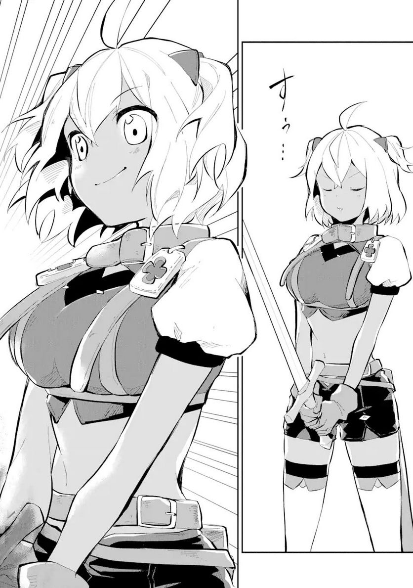 魔力チートな魔女になりました ～創造魔法で気ままな異世界生活～ 第9.2話 - Trang 5