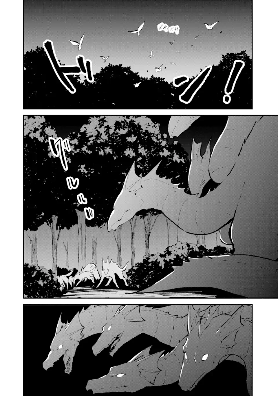 魔力チートな魔女になりました ～創造魔法で気ままな異世界生活～ 第12.1話 - Trang 2