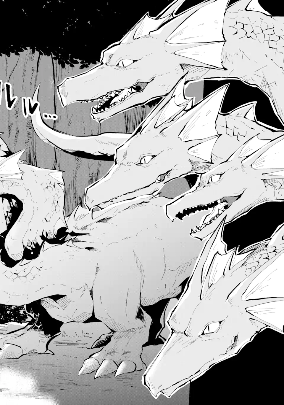 魔力チートな魔女になりました ～創造魔法で気ままな異世界生活～ 第12.2話 - Trang 5
