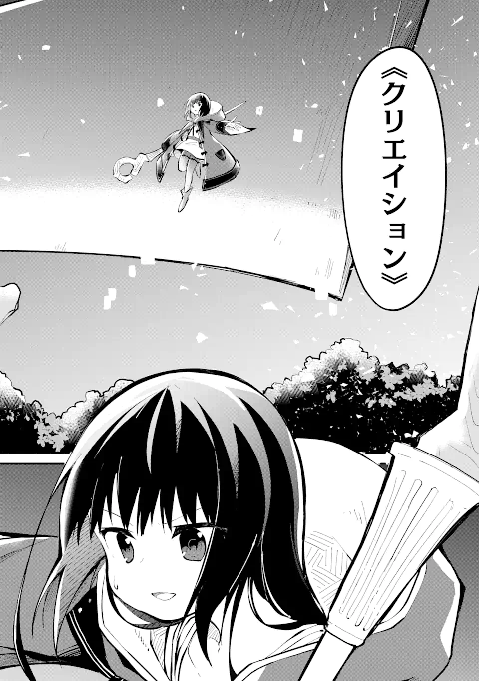 魔力チートな魔女になりました ～創造魔法で気ままな異世界生活～ 第12.3話 - Trang 4