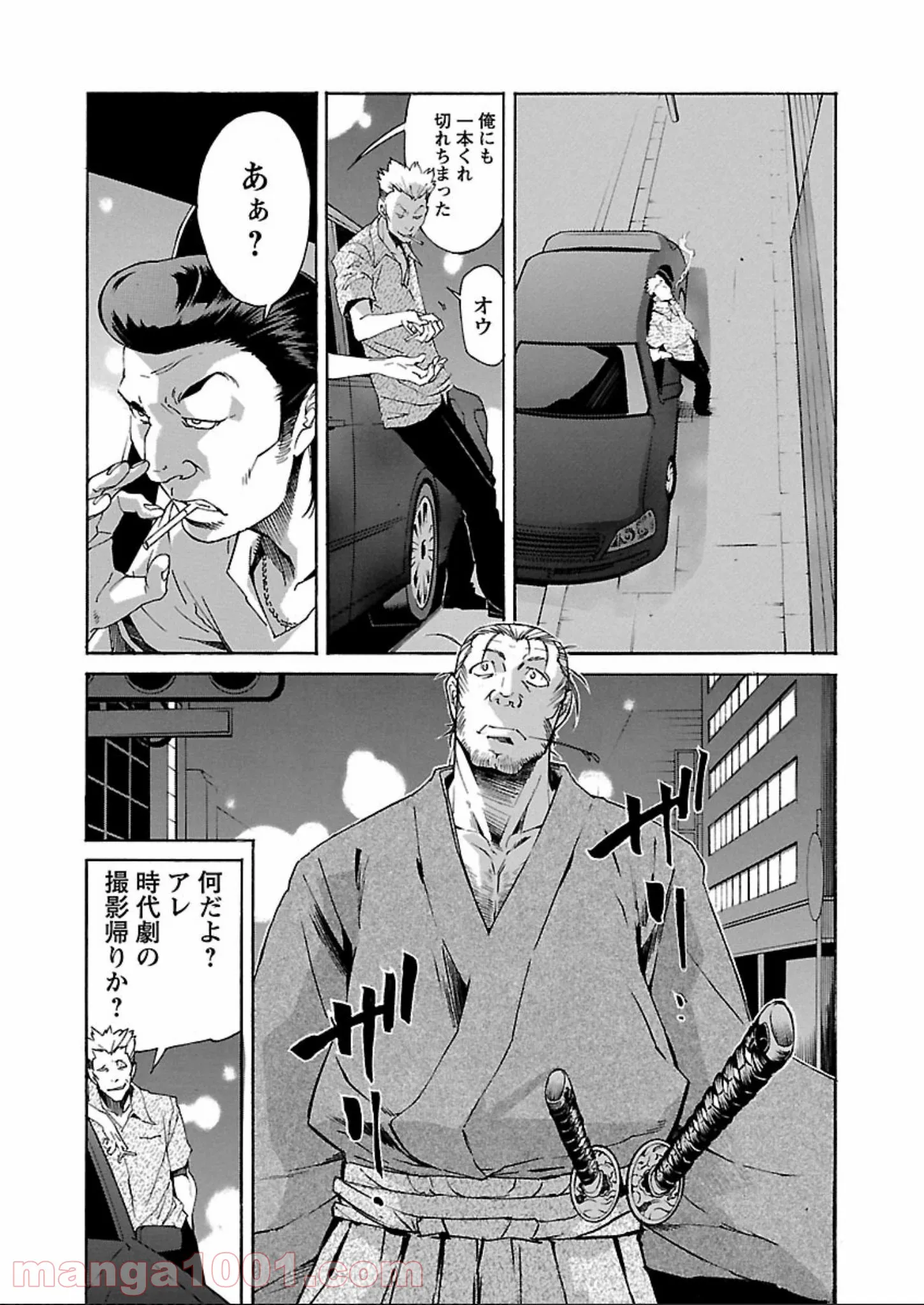 銀河鉄道999　ANOTHER STORY アルティメットジャーニー - 第34話 - Page 8