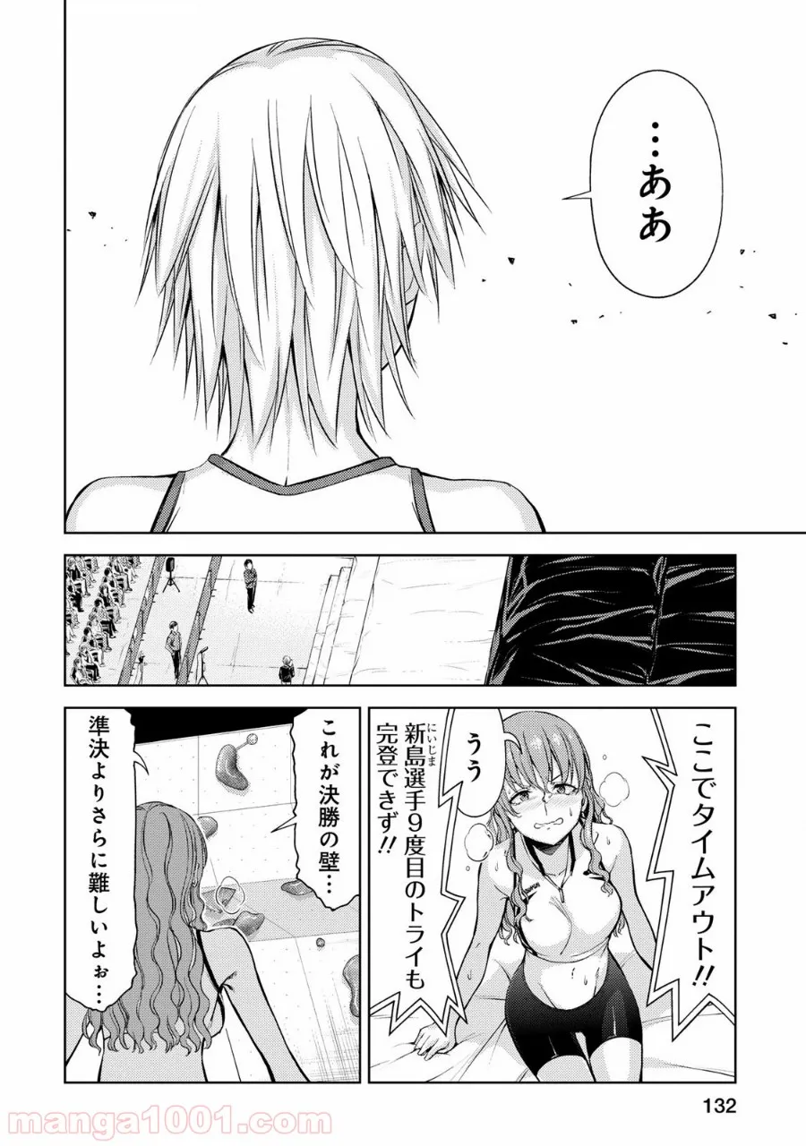 銀河鉄道999　ANOTHER STORY アルティメットジャーニー - 第36話 - Page 12