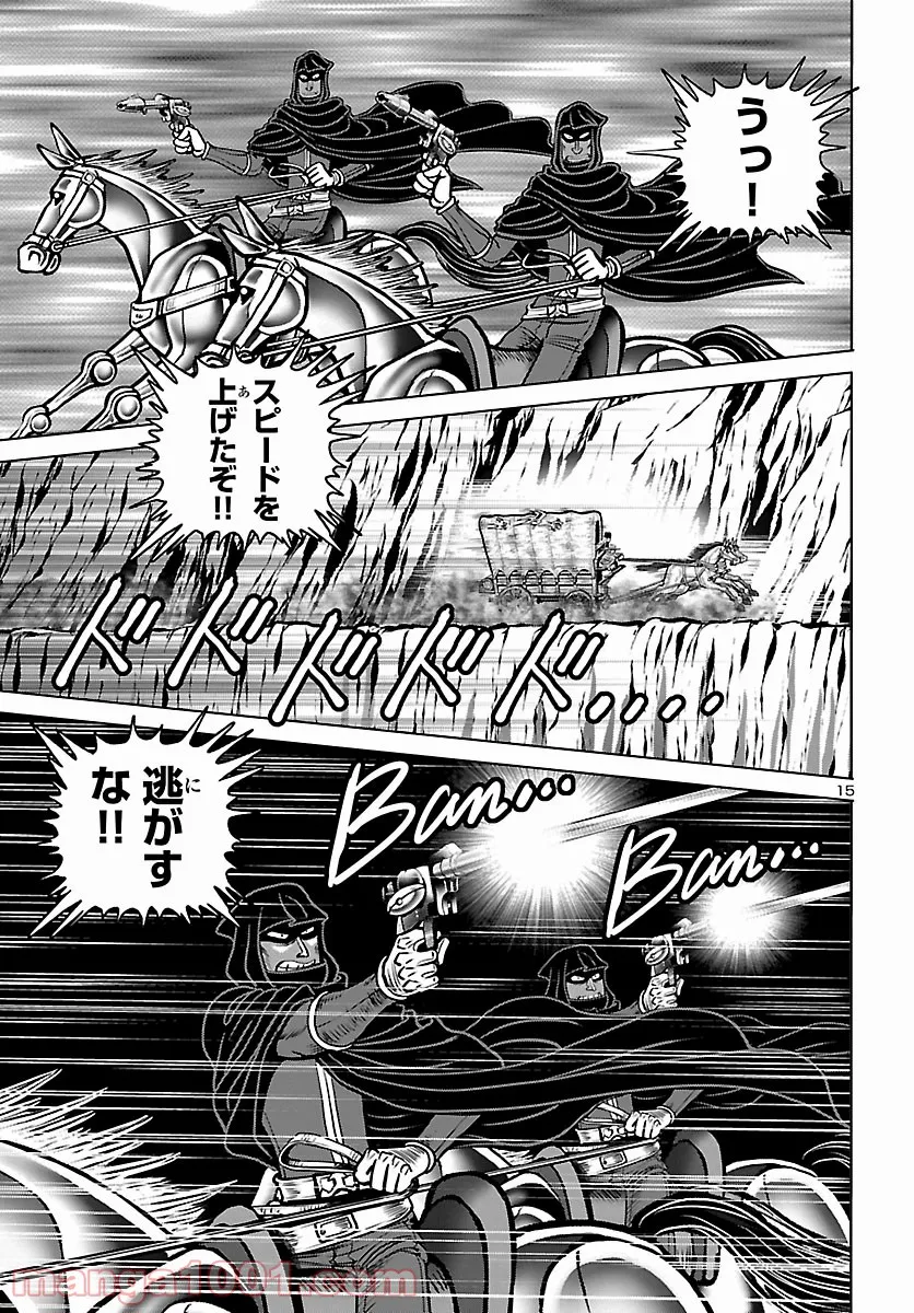 銀河鉄道999　ANOTHER STORY アルティメットジャーニー - 第40話 - Page 14