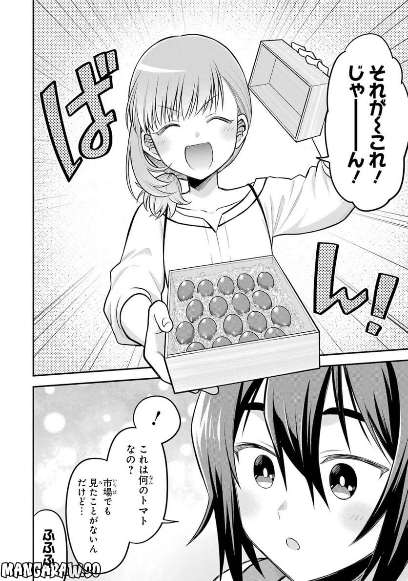 転生したら宿屋の息子でした 田舎街でのんびりスローライフをおくろう - 第14話 - Page 10