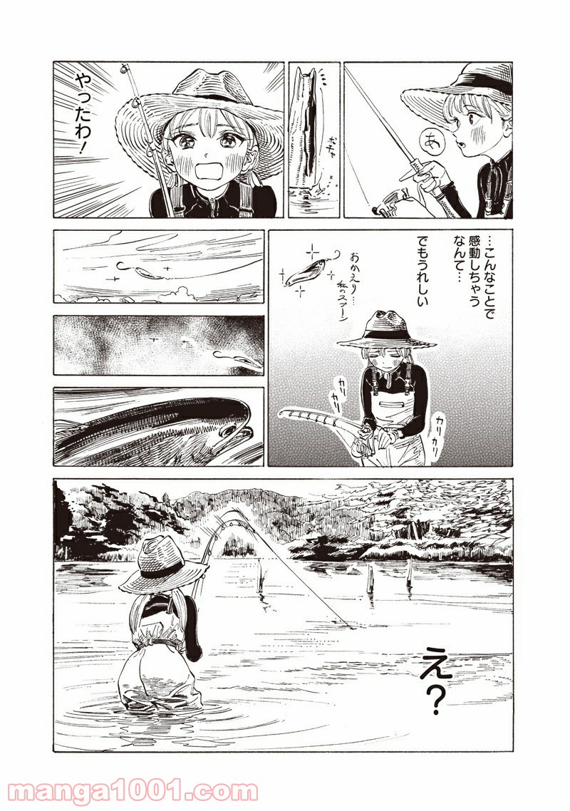 明日（あけび）ちゃんのセーラー服 - 第12話 - Page 15