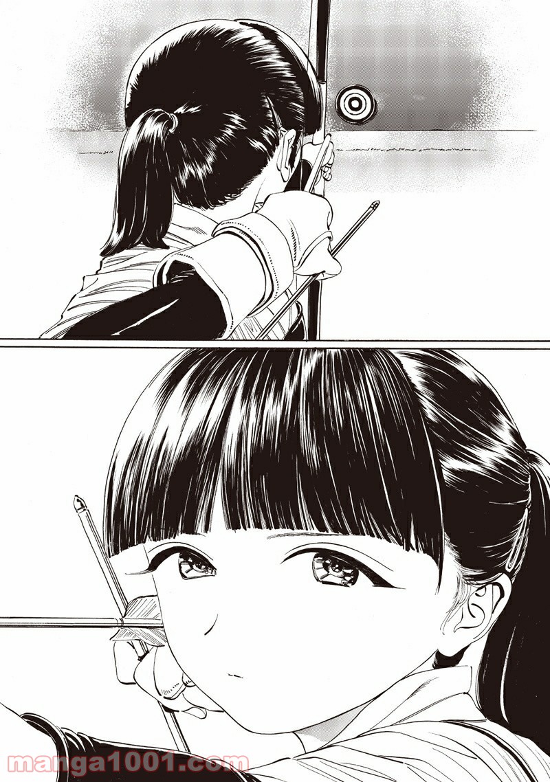 明日（あけび）ちゃんのセーラー服 第13.5話 - Trang 5