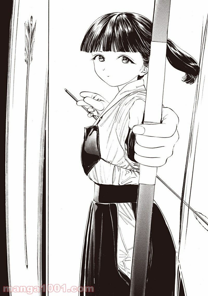明日（あけび）ちゃんのセーラー服 第13.5話 - Trang 6