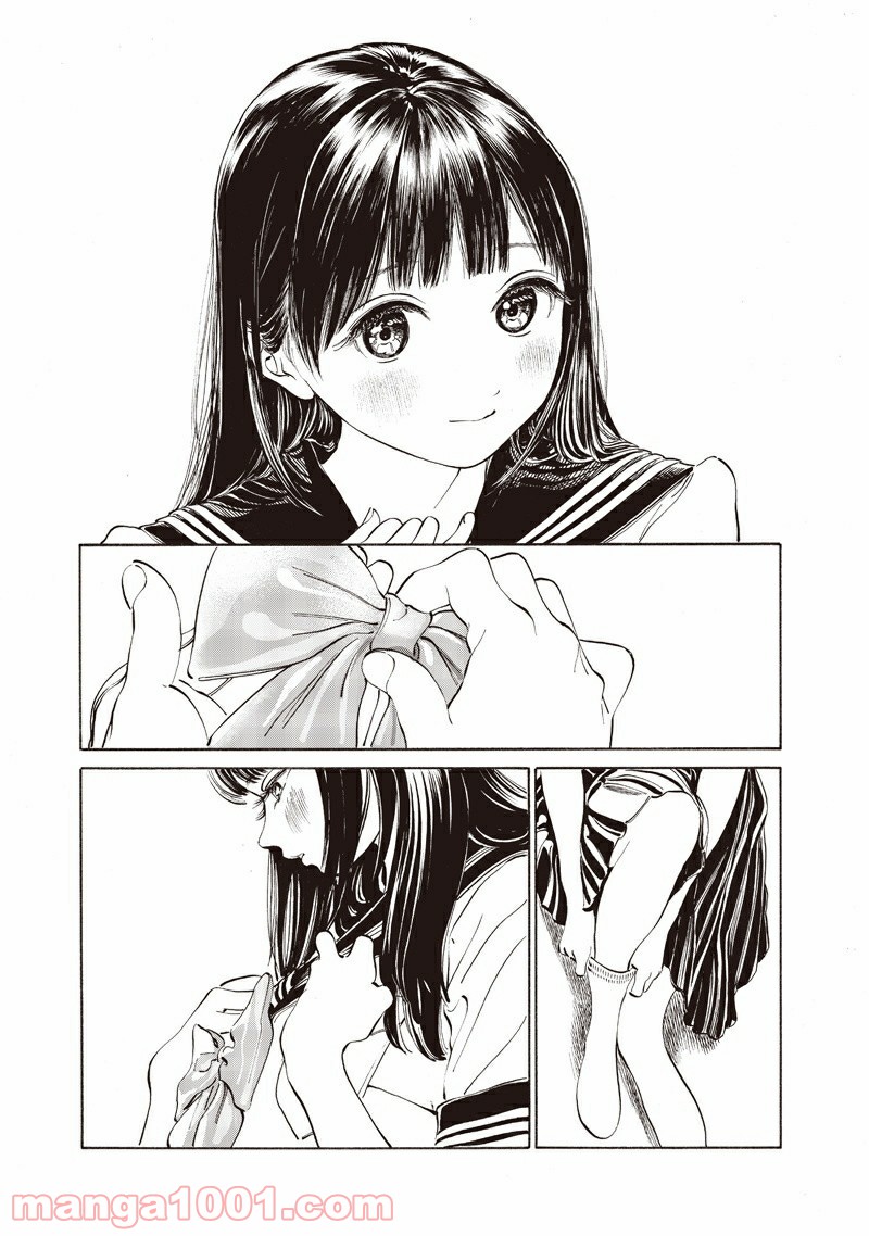 明日（あけび）ちゃんのセーラー服 第16話 - Trang 7