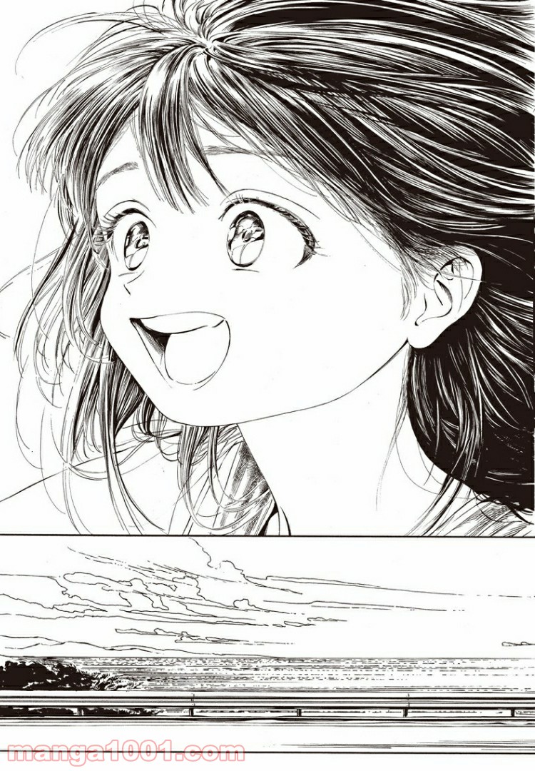 明日（あけび）ちゃんのセーラー服 第31話 - Trang 15