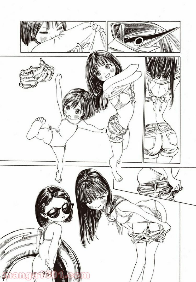 明日（あけび）ちゃんのセーラー服 第31話 - Trang 18