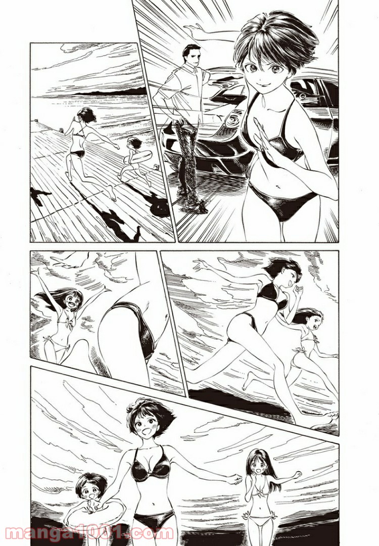 明日（あけび）ちゃんのセーラー服 第31話 - Trang 23