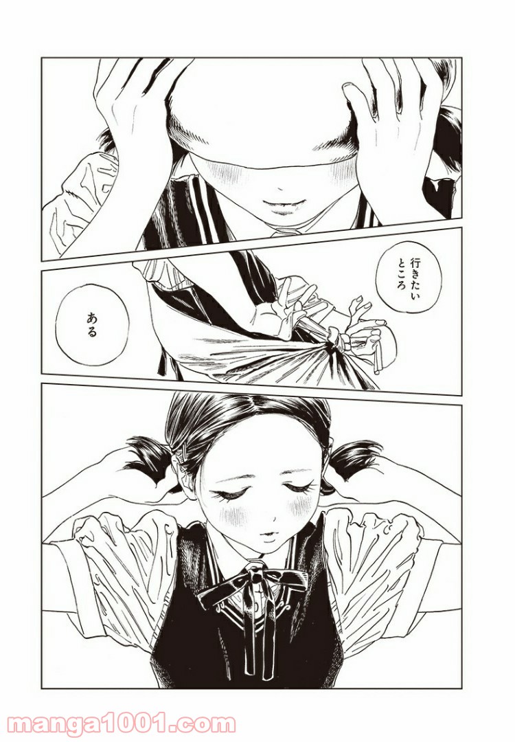 明日（あけび）ちゃんのセーラー服 - 第38話 - Page 50