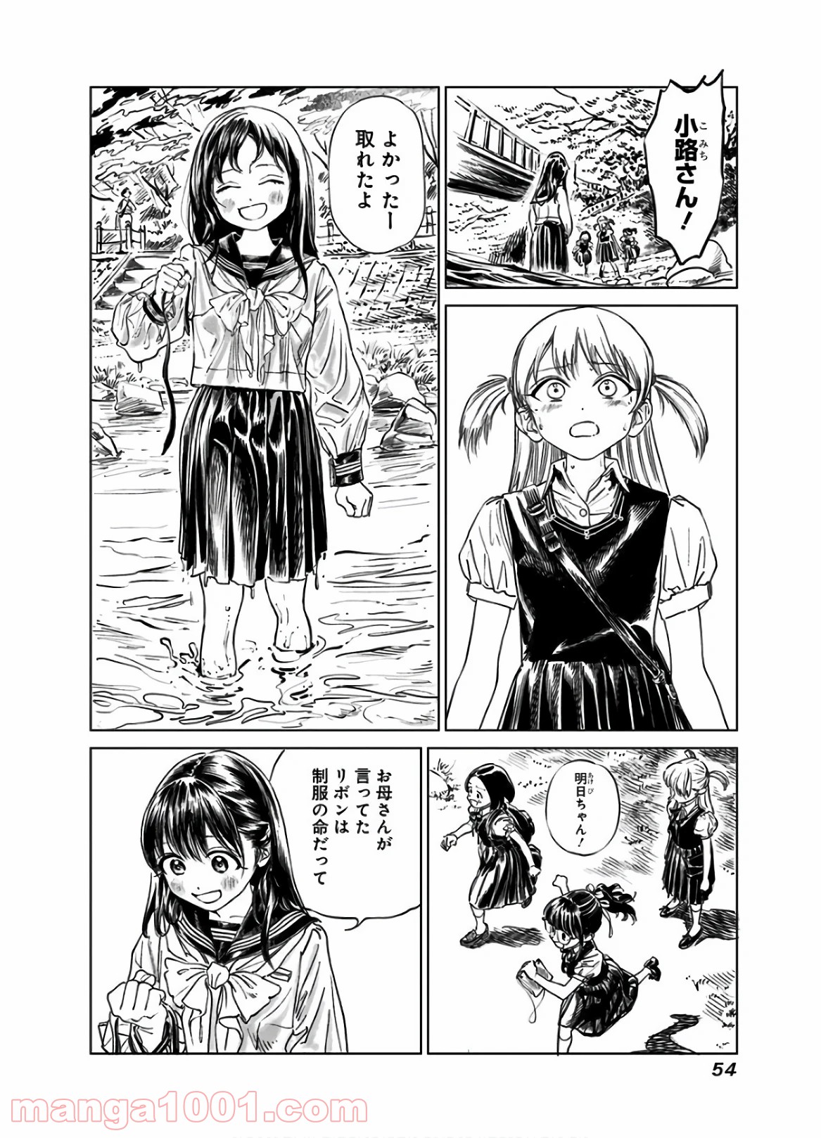 明日（あけび）ちゃんのセーラー服 - 第39話 - Page 40