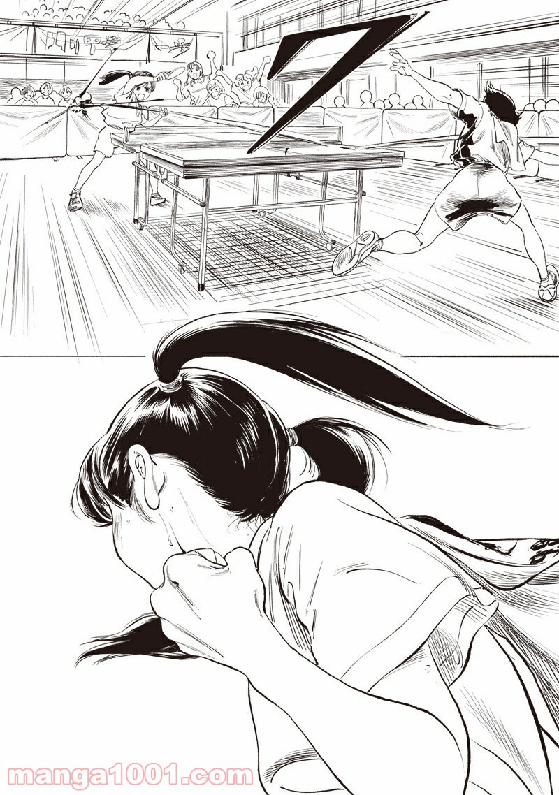 明日（あけび）ちゃんのセーラー服 第49.5話 - Trang 15