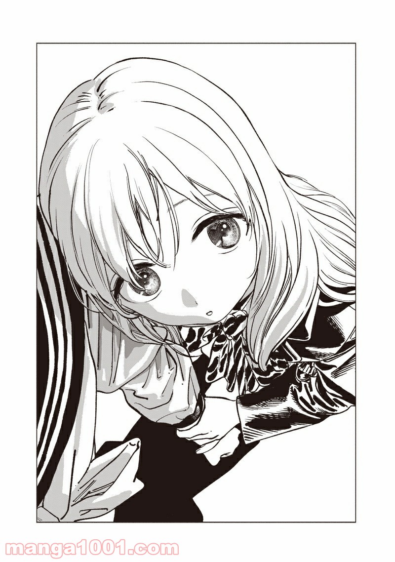明日（あけび）ちゃんのセーラー服 第50.5話 - Trang 13