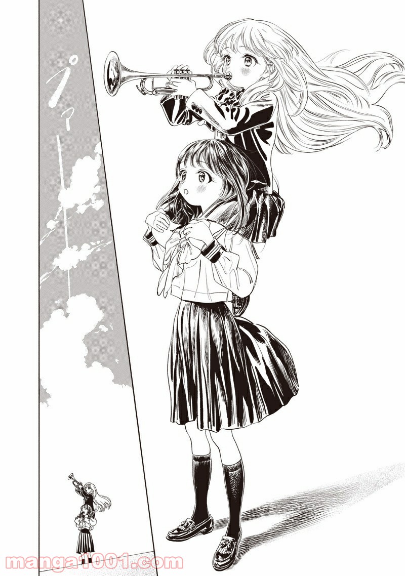 明日（あけび）ちゃんのセーラー服 第50.5話 - Trang 19