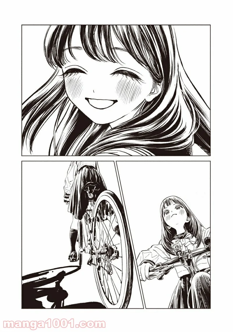明日（あけび）ちゃんのセーラー服 第56.5話 - Trang 15