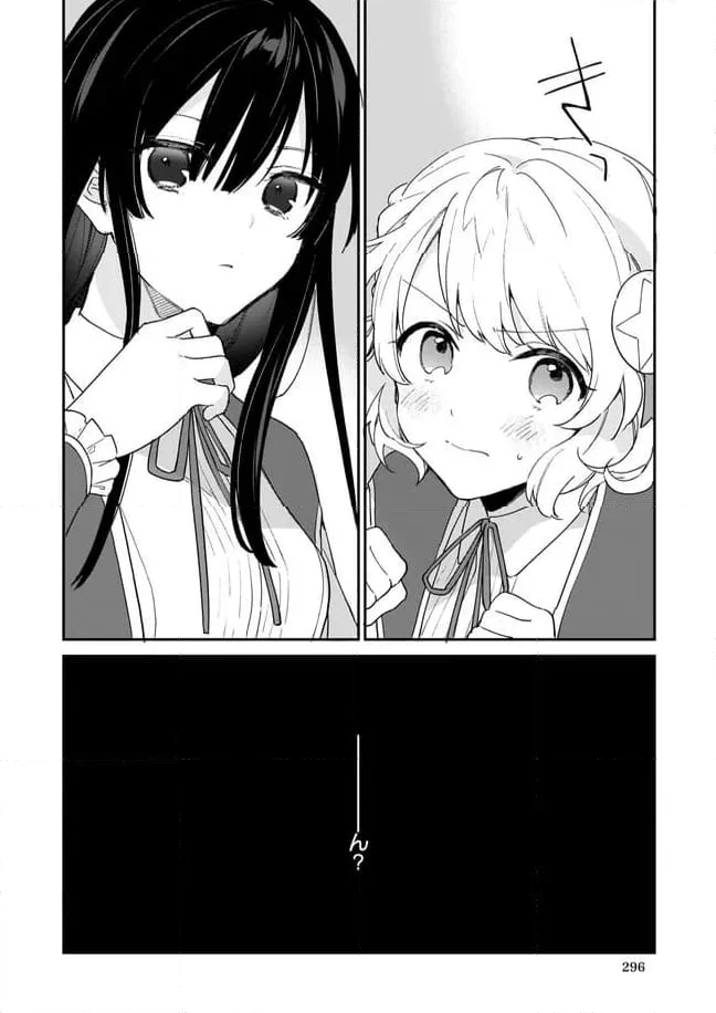 悪役令嬢レベル99～私は裏ボスですが魔王ではありません～ 第1.2話 - Trang 4