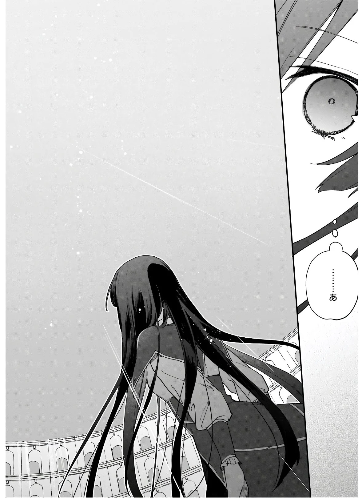 悪役令嬢レベル99～私は裏ボスですが魔王ではありません～ 第11.22話 - Trang 3
