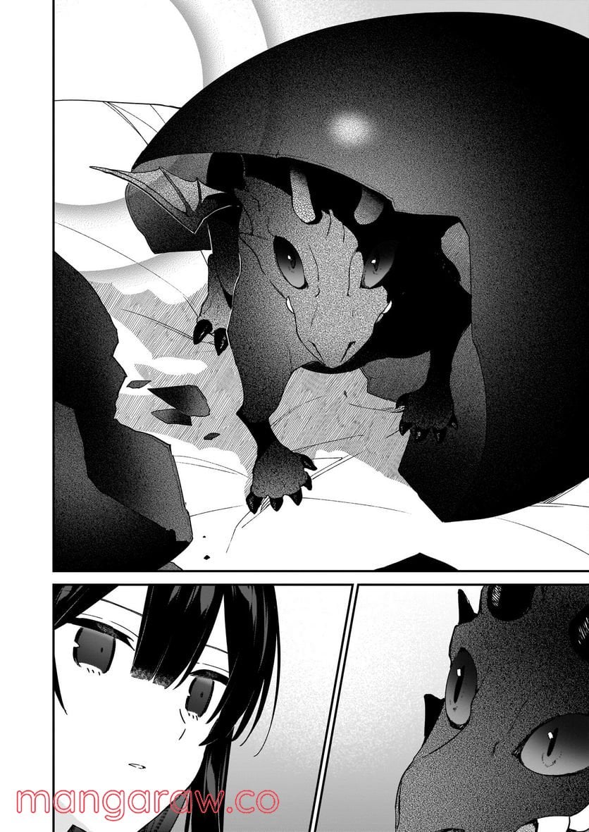 悪役令嬢レベル99～私は裏ボスですが魔王ではありません～ 第14.2話 - Trang 7