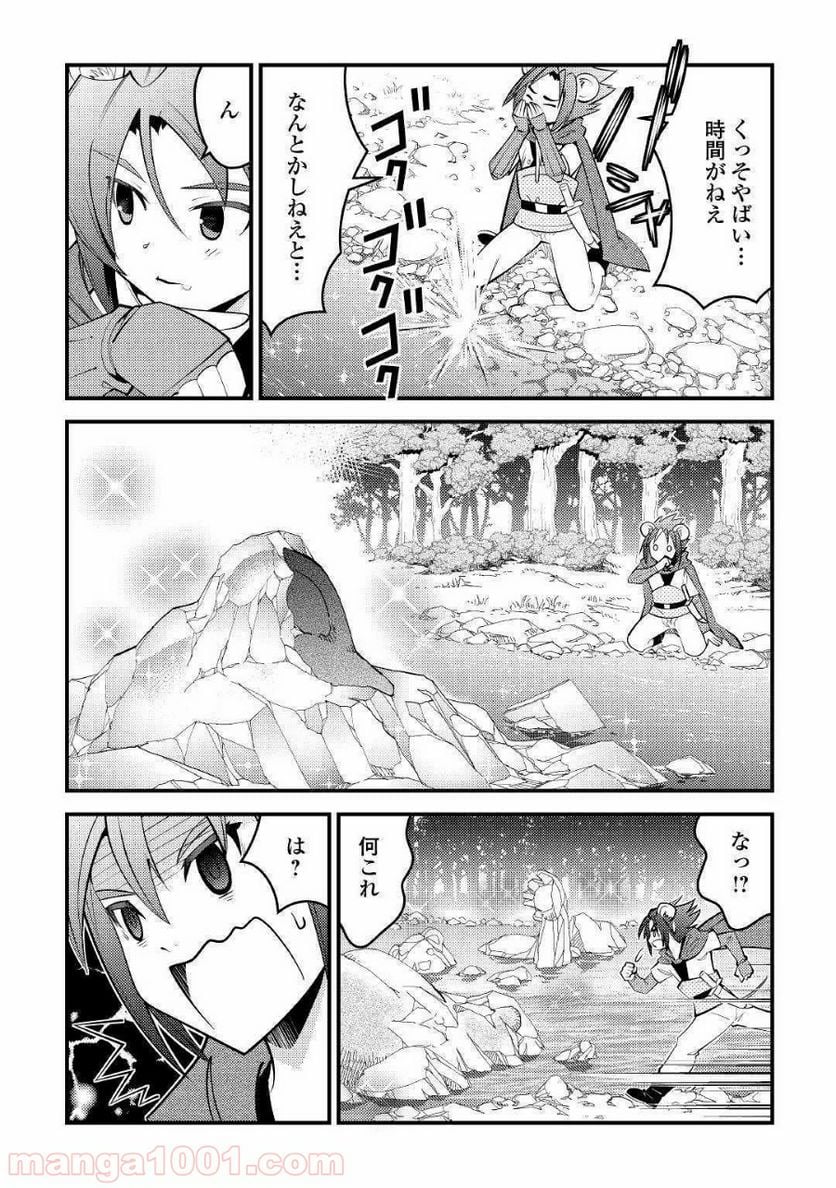 神様に加護2人分貰いました - 第11話 - Page 19