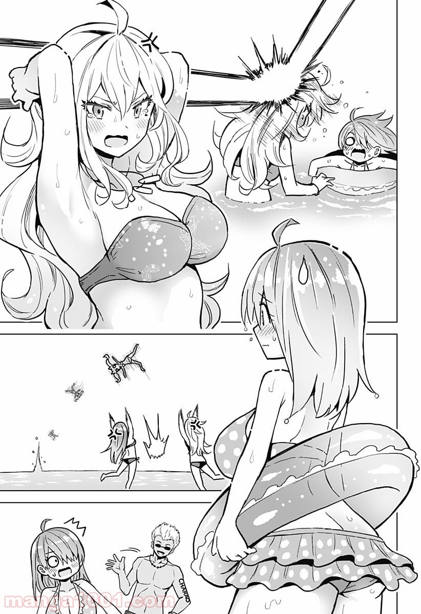 早乙女姉妹は漫画のためなら!? 第23話 - Trang 11