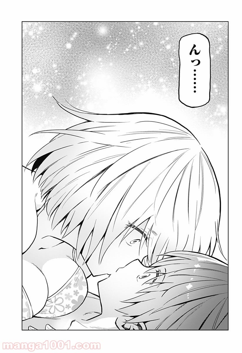 早乙女姉妹は漫画のためなら!? 第24話 - Trang 2