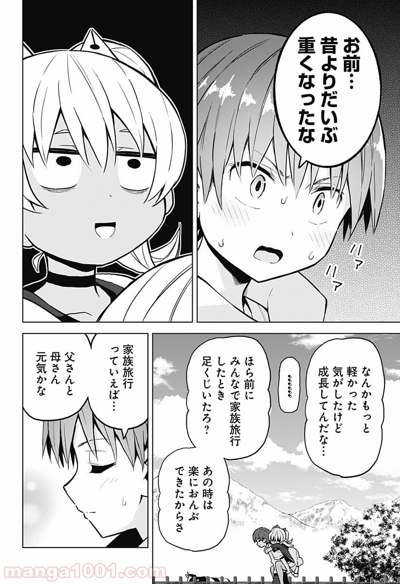 早乙女姉妹は漫画のためなら!? 第29話 - Trang 6