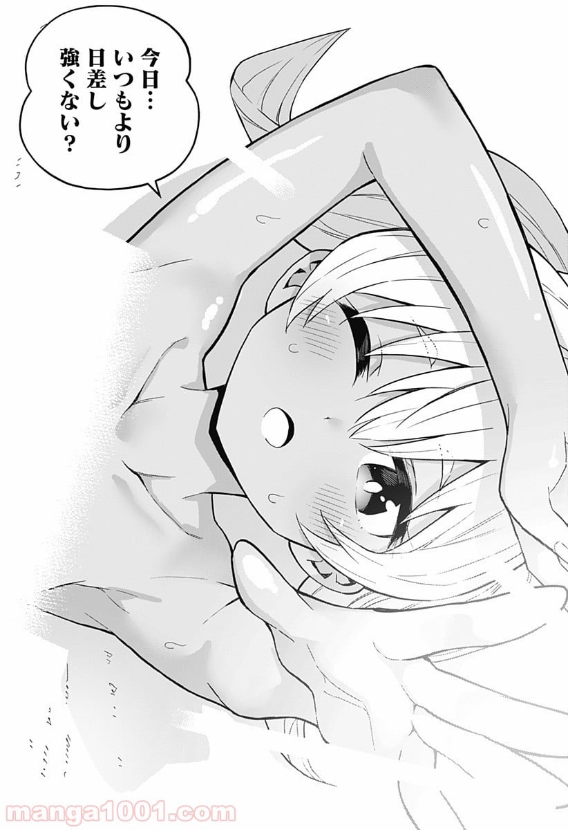 早乙女姉妹は漫画のためなら!? 第43話 - Trang 8