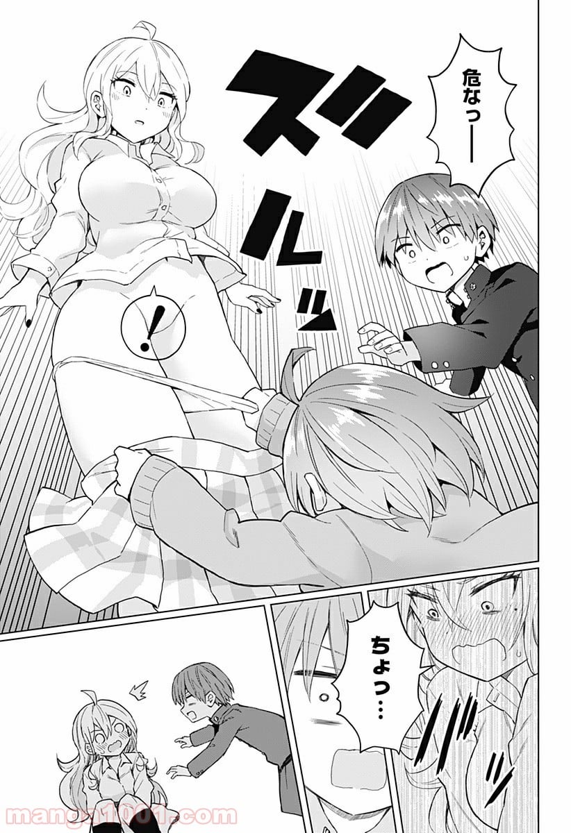 早乙女姉妹は漫画のためなら!? 第53話 - Trang 13