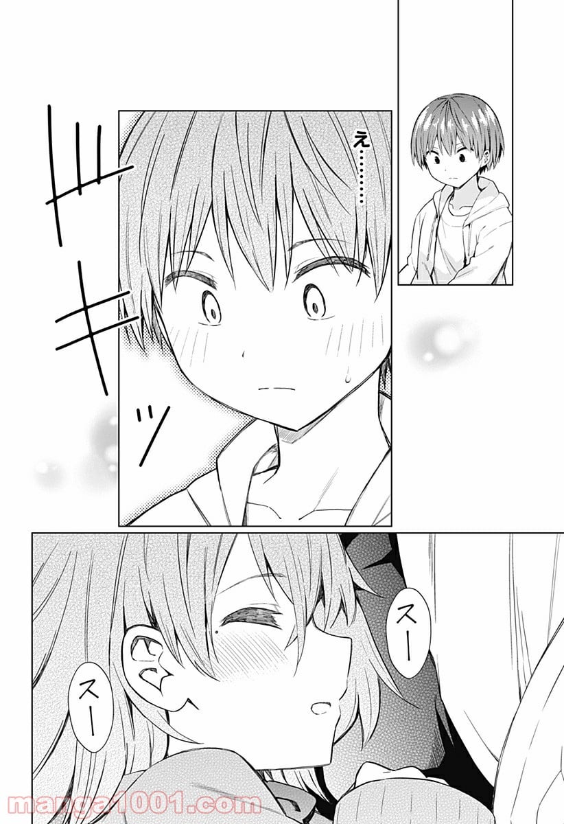 早乙女姉妹は漫画のためなら!? 第84話 - Trang 18