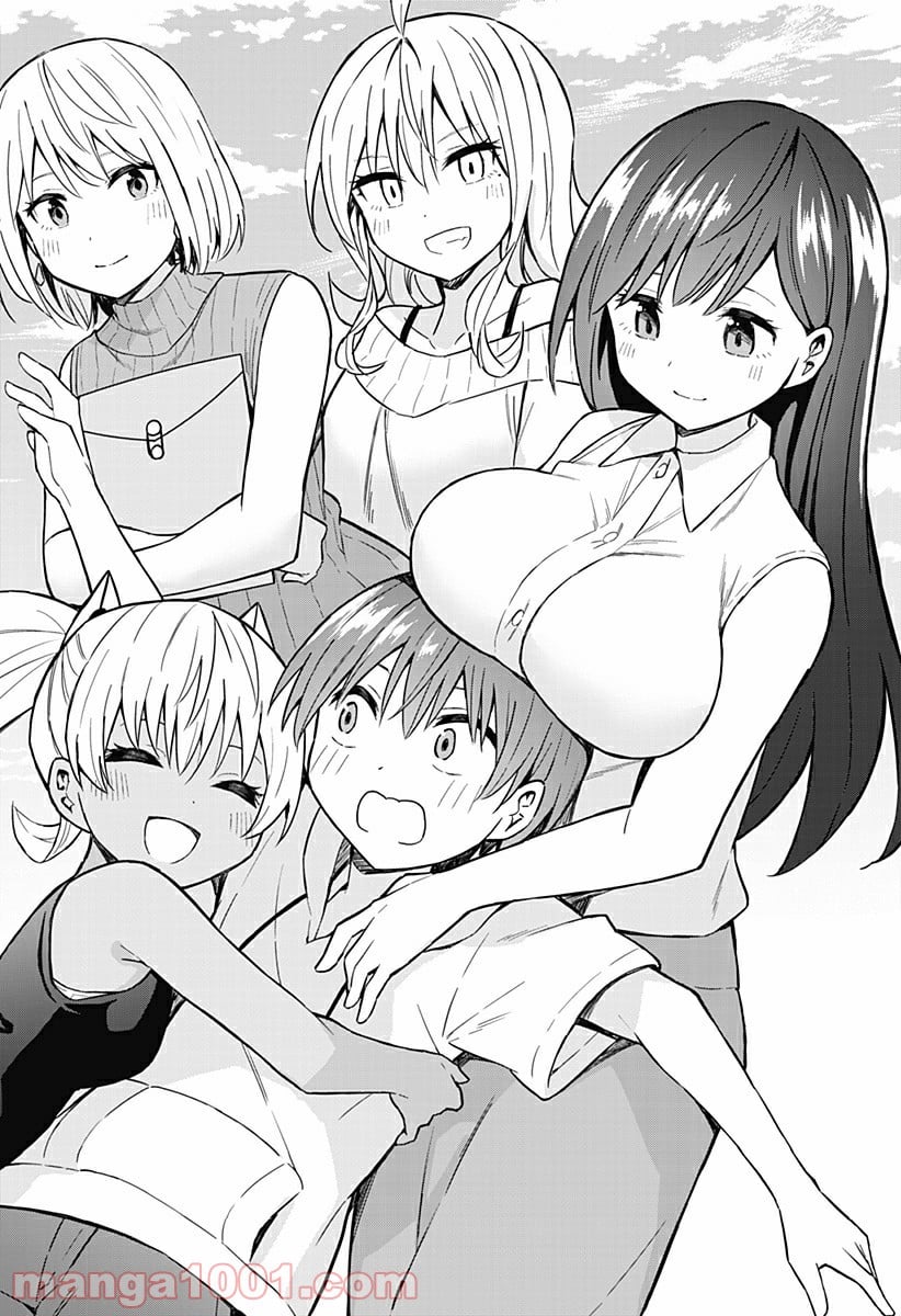 早乙女姉妹は漫画のためなら!? 第90話 - Trang 2