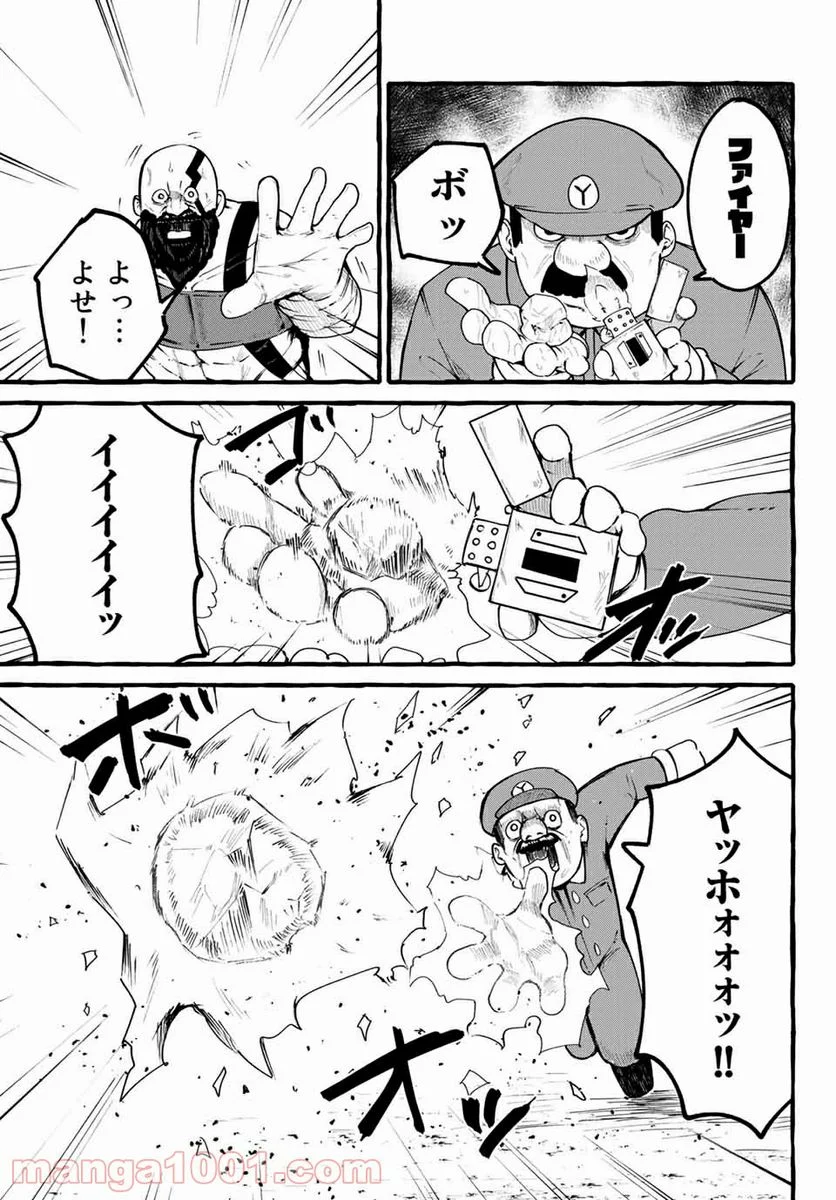 ハピエル - 第25話 - Page 15