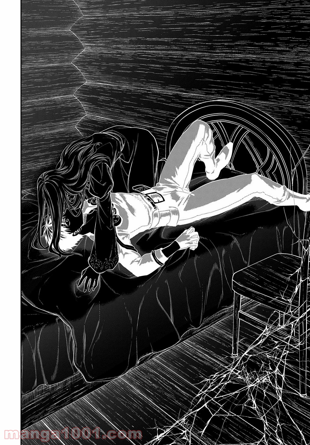 レイン 漫画 第100.3話 - Trang 4