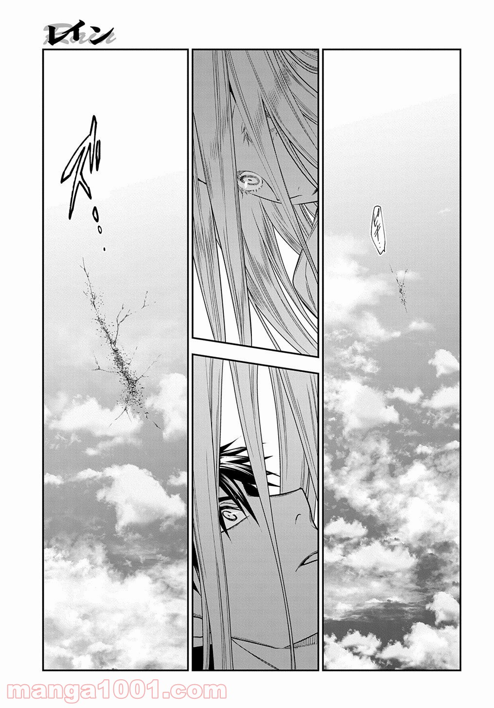 レイン 漫画 第100.3話 - Trang 5