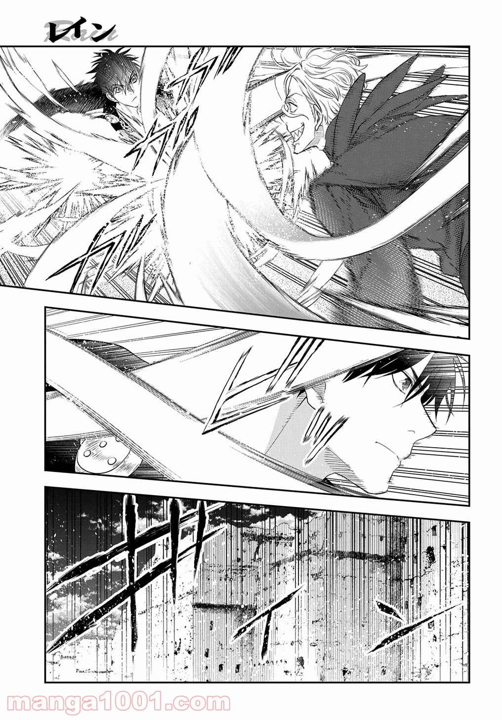 レイン 漫画 第101.3話 - Trang 4
