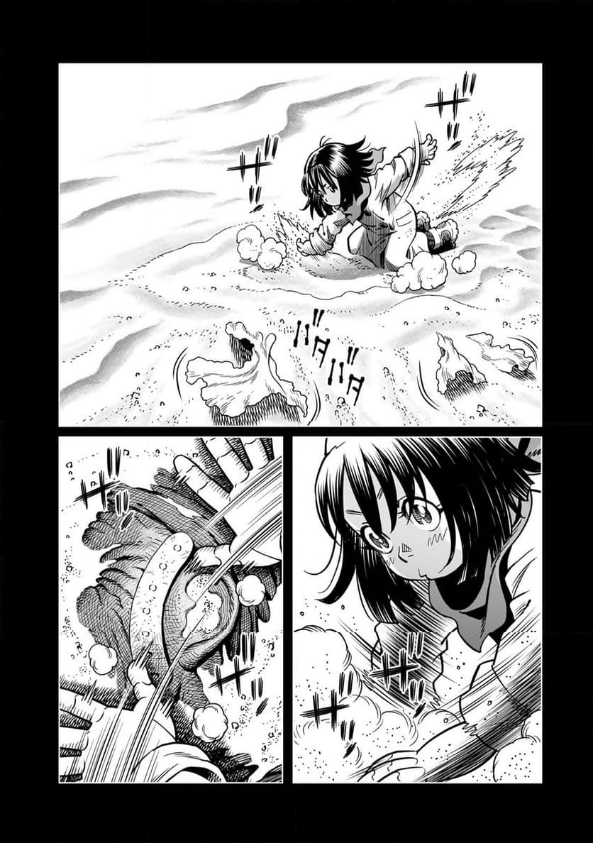 銃夢火星戦記 第48.2話 - Trang 11