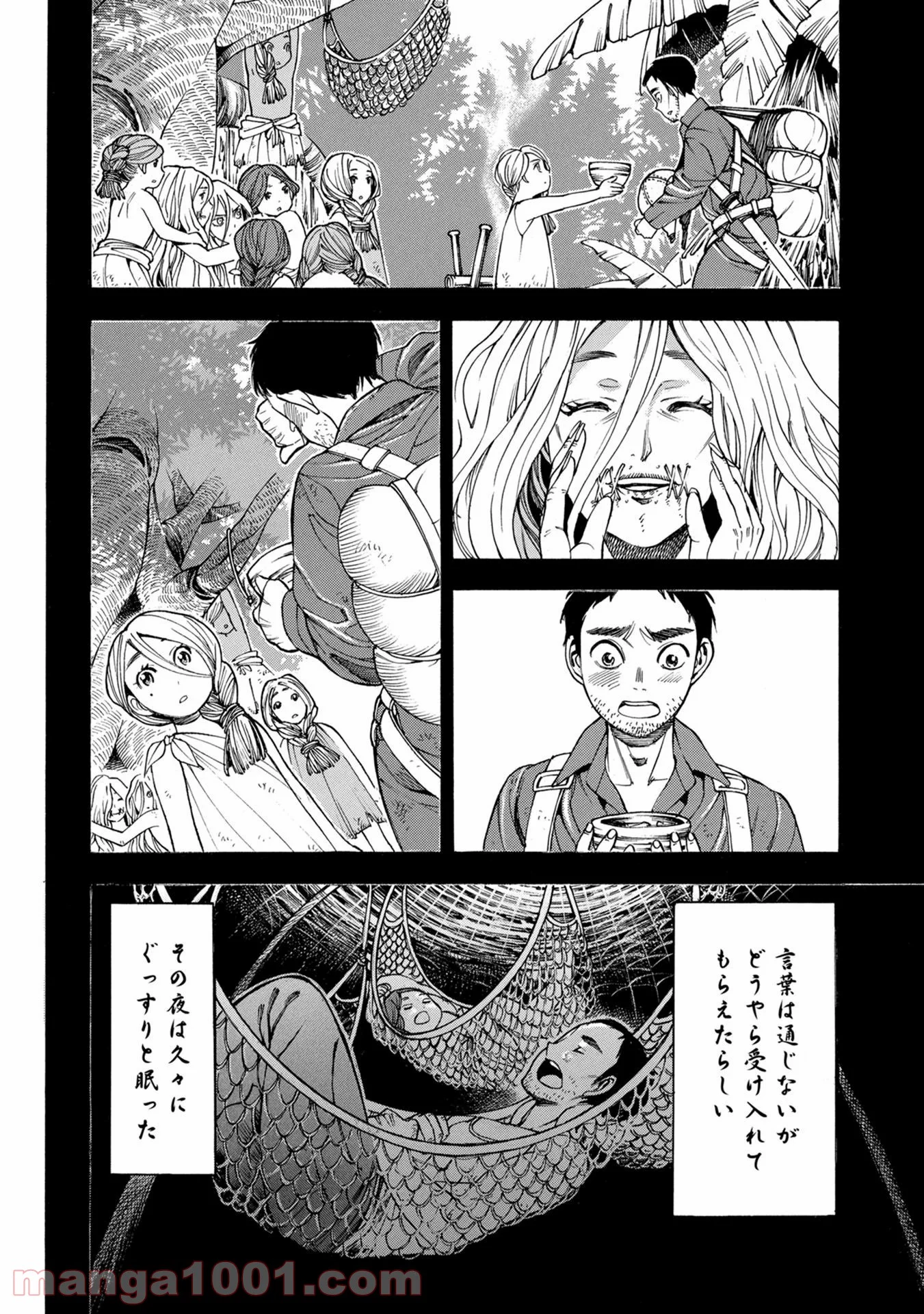 マザーグール - 第34話 - Page 24