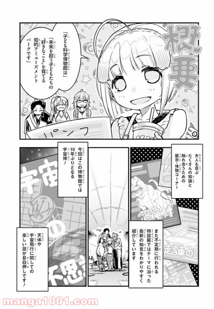 私の傷は死んでも消さない 第12.1話 - Trang 5