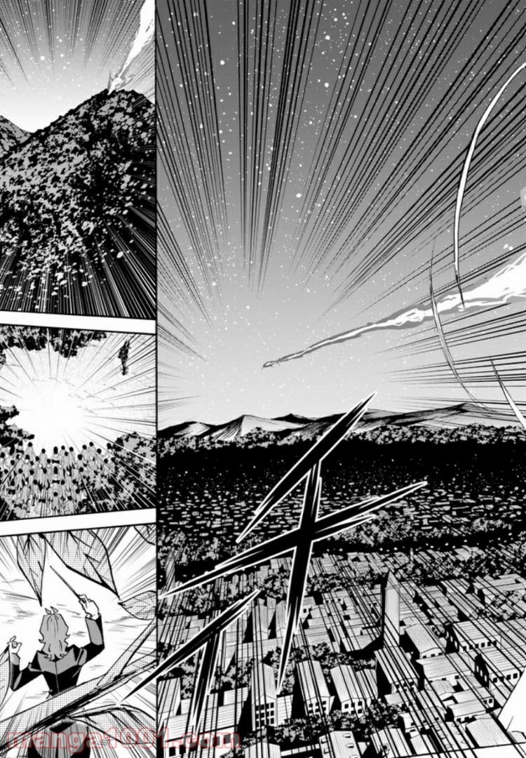 ロクでなし魔術講師と禁忌教典 第51.3話 - Trang 3