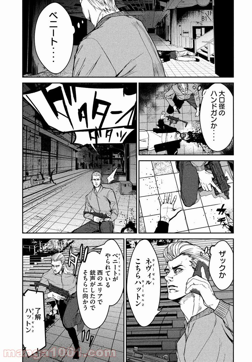 機龍警察 - 第10話 - Page 27