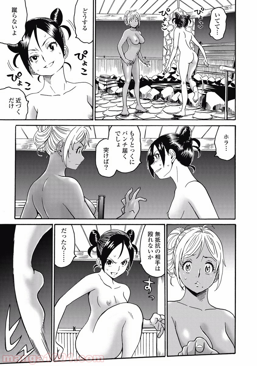 はぐれアイドル地獄変 - 第18話 - Page 19