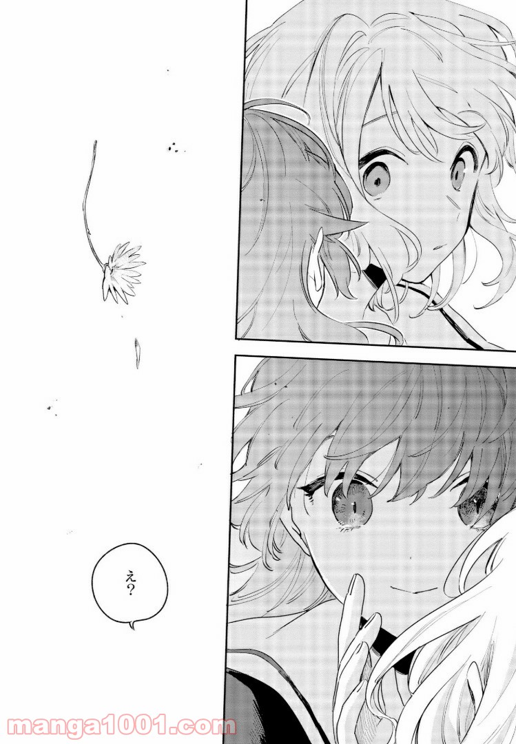 きみが死ぬまで恋をしたい 第6.2話 - Trang 14