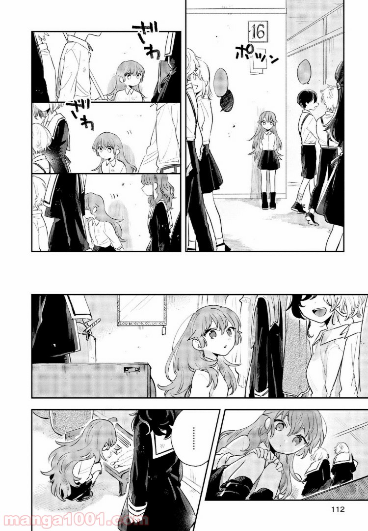 きみが死ぬまで恋をしたい 第9.2話 - Trang 2