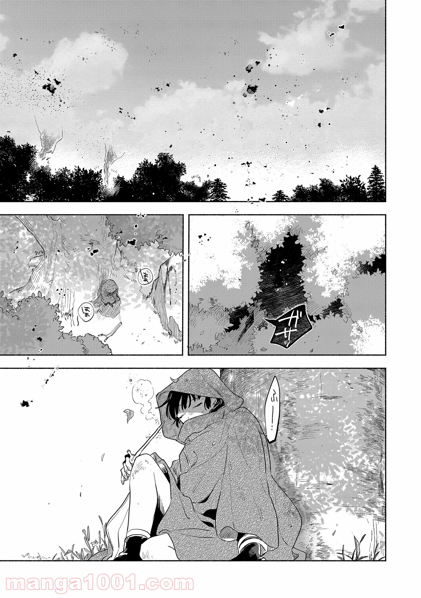 きみが死ぬまで恋をしたい 第14.1話 - Trang 9