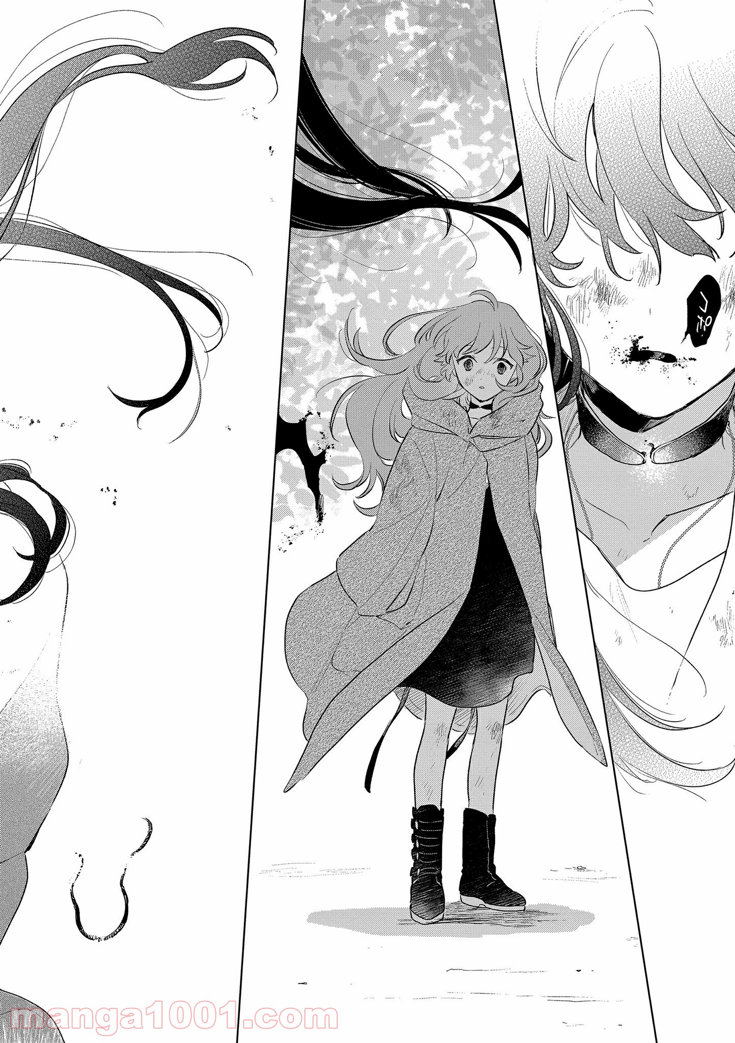 きみが死ぬまで恋をしたい 第14.2話 - Trang 12