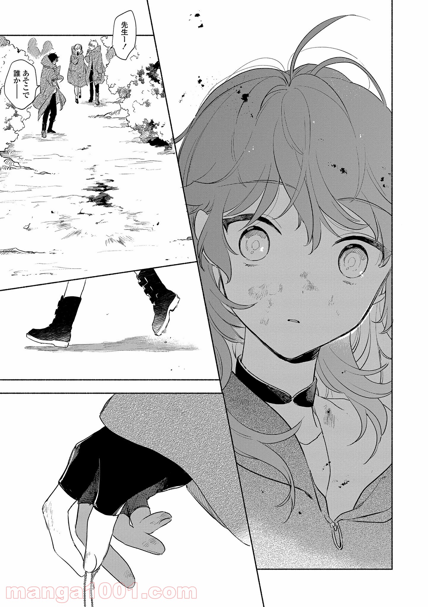 きみが死ぬまで恋をしたい 第14.2話 - Trang 15