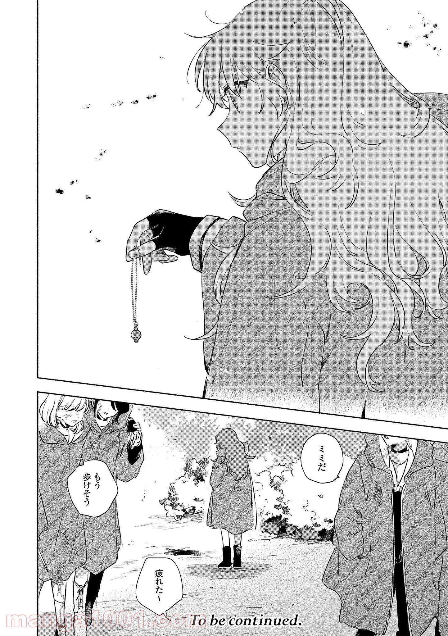 きみが死ぬまで恋をしたい 第14.2話 - Trang 16